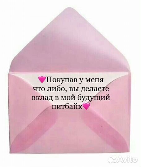 Адопт ми петы боксы