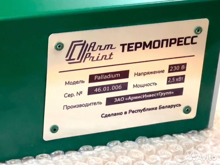 Термопресс для футболок 4060 пневматический 2 стол