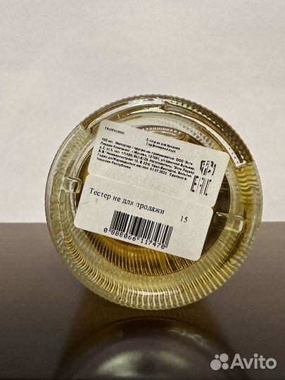 Парфюмерия