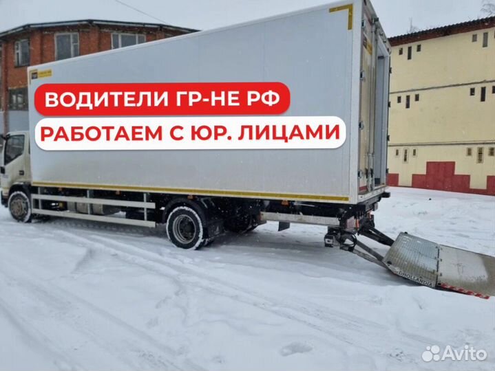 Грузоперевозки гидроборт