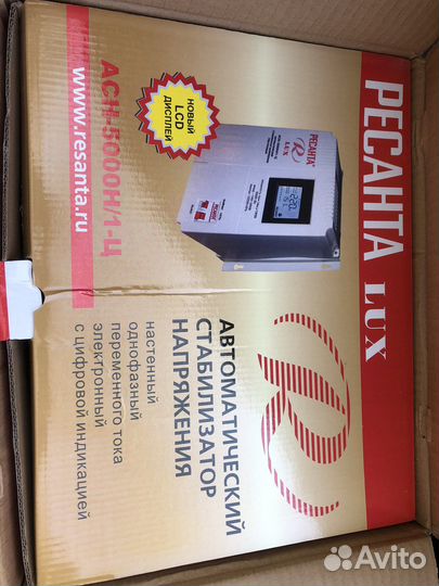 Стабилизатор напряжения 5кв 3шт