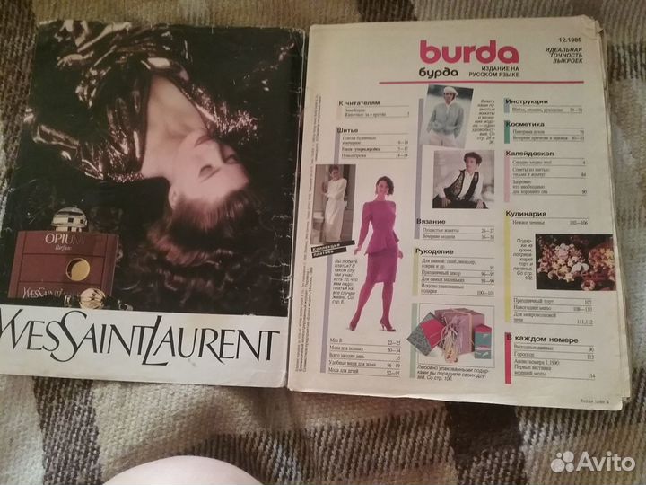 Журнал бурда