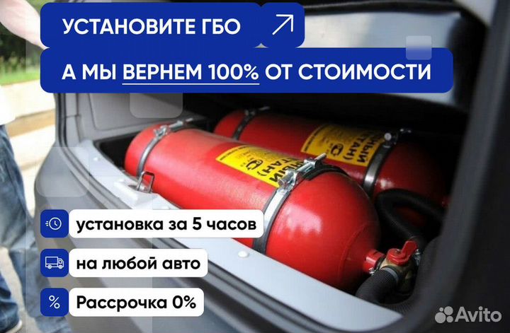 Комплект гбо BMW X5