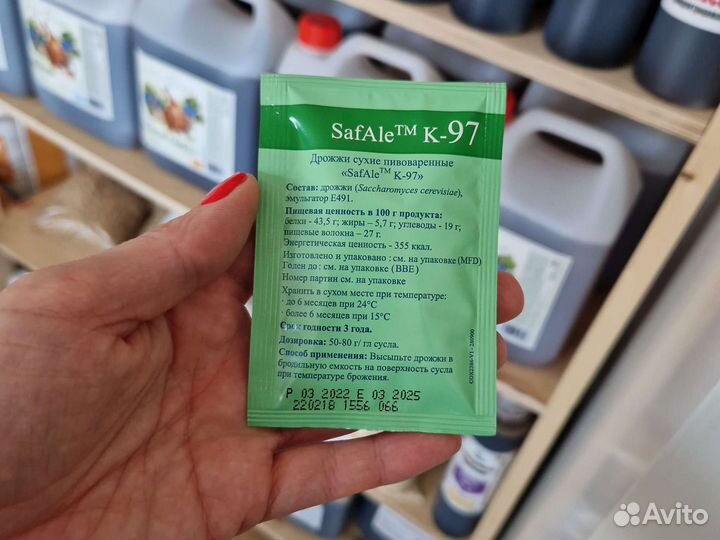 Дрожжи пивные