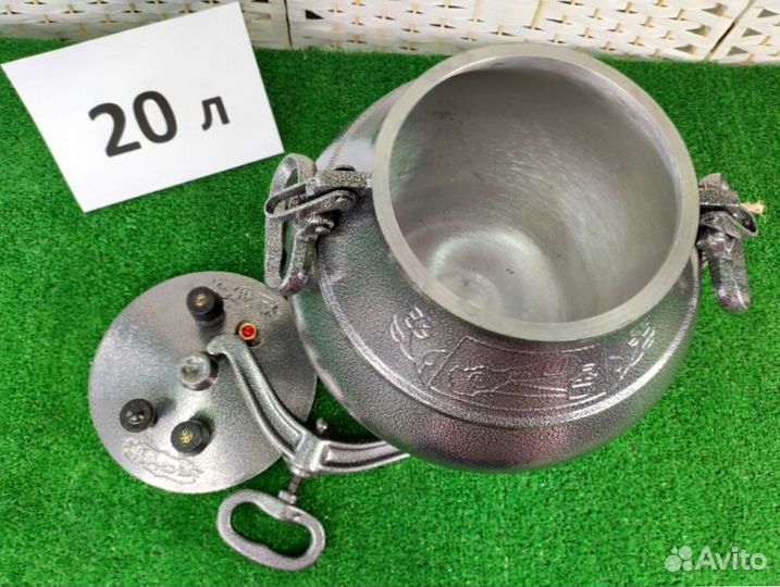 Афганский казан 20 литров