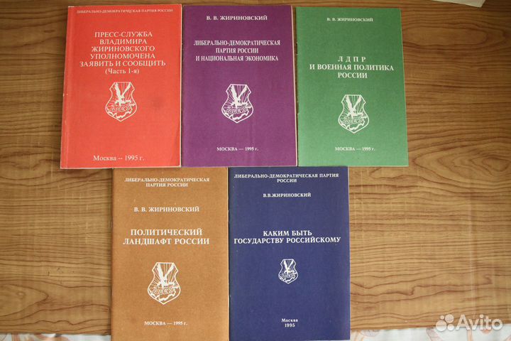 Гегель. Философское наследие.том1 и 2. Жириновский