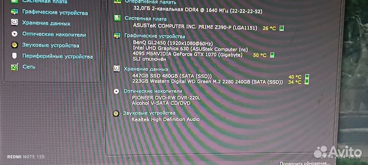 Видеокарта gtx 1070 8gb