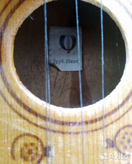 Гитара детская укулеле 4 струны СССР Игрушка 50см