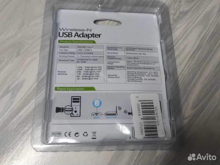 Usb wifi адаптер