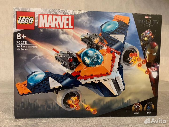 Оригинальные Наборы Lego Marvel