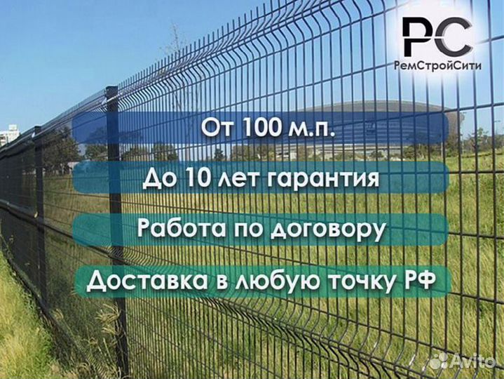 3д панели для забора