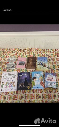 Книги