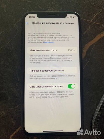 iPhone X, 256 ГБ
