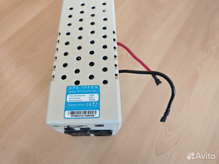 Ибп Ippon Back Power Pro 800 (неисправный)