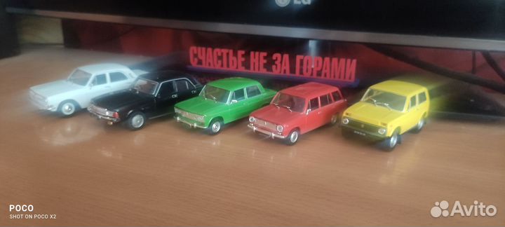 Газ-24 Волга Автолегенды СССР