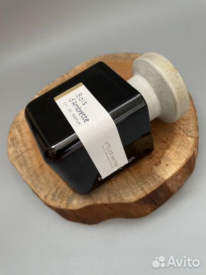 Atelier Materi Bois d’Ambrette