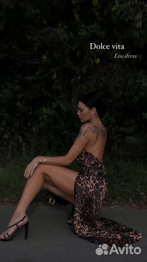 Платье женское