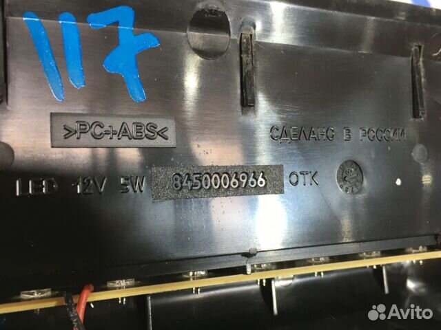 Стоп сигнал LADA vesta 1.6 мт седан