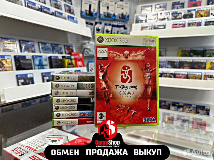 Beijing 2008 xbox 360