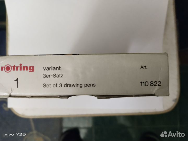 Изограф rotring