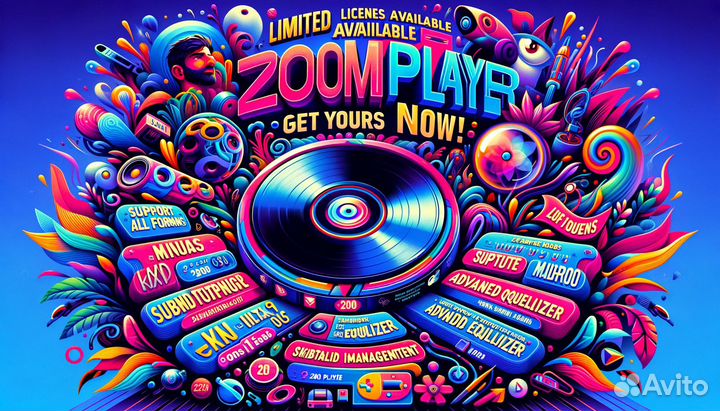 Zoom Player MAX лицензия