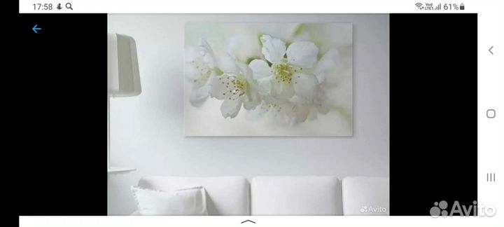 Пано-картина IKEA