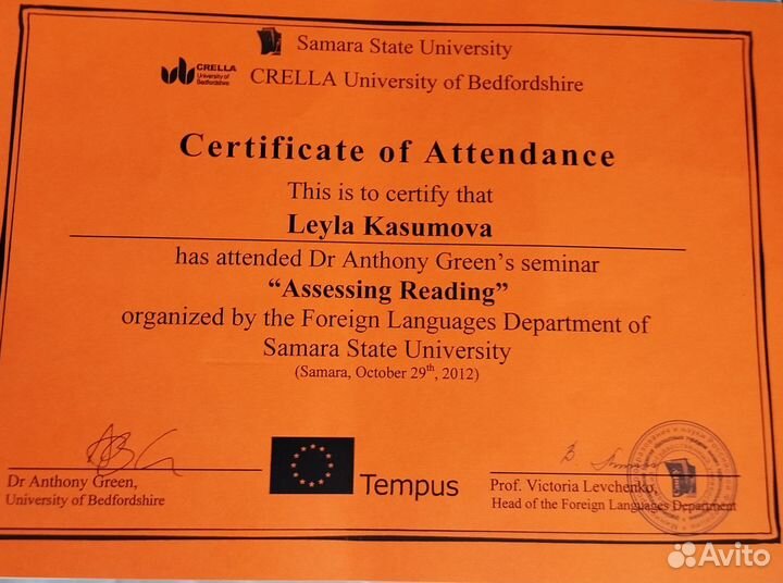 Репетитор по английскому языку