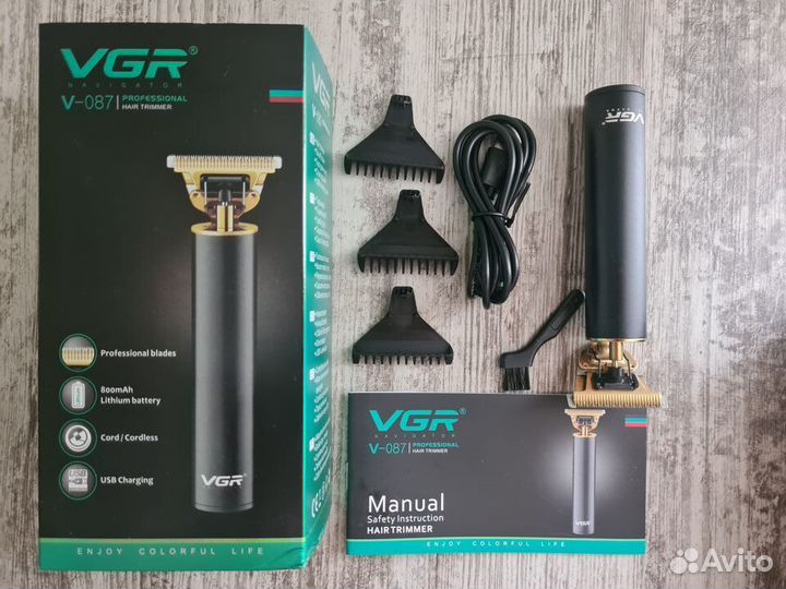 Триммер VGR