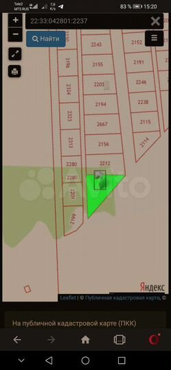 Участок 19,4 сот. (ИЖС)