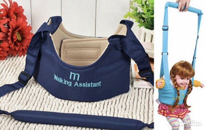 Поводок детский