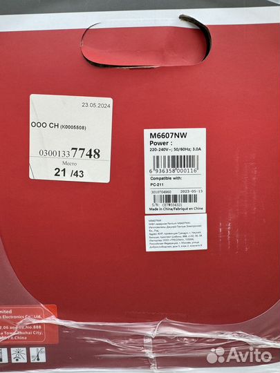 Мфу Pantum M66077NW