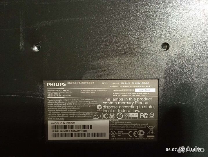 Монитор Acer и Philips