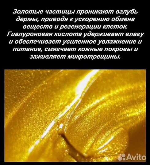 Тканевая маска для лица 24K Gold