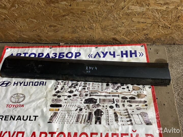 Накладка передний правый двери Toyota Rav4 45