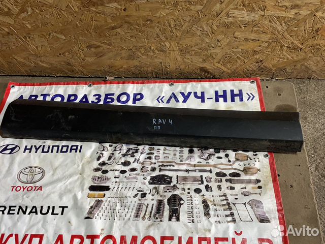 Накладка передний правый двери Toyota Rav4 45
