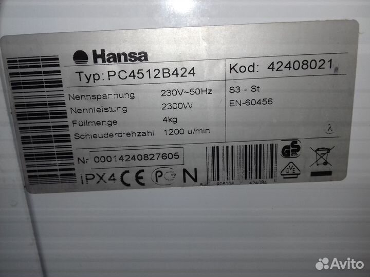 Стиральная машина бу Hansa Comfort 1200