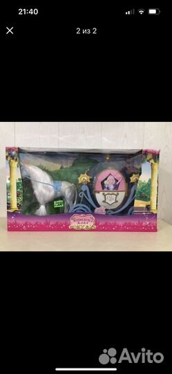 Карета с ходящей лошадью