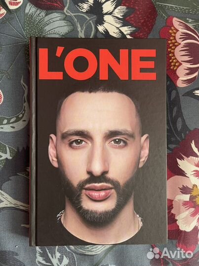 Автограф lone леван горозия