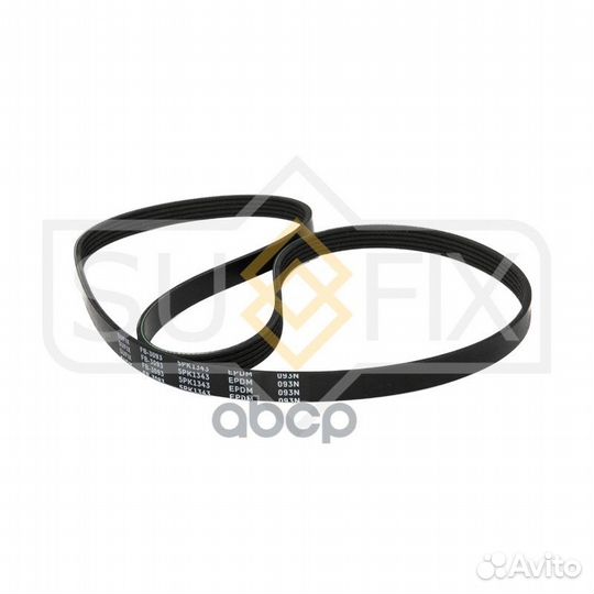 Ремень поликлиновый 5PK1343 Mitsubishi Carisma