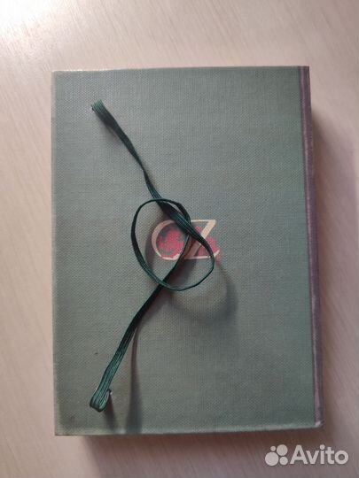 Ежедневник Волшебник Изумрудного города