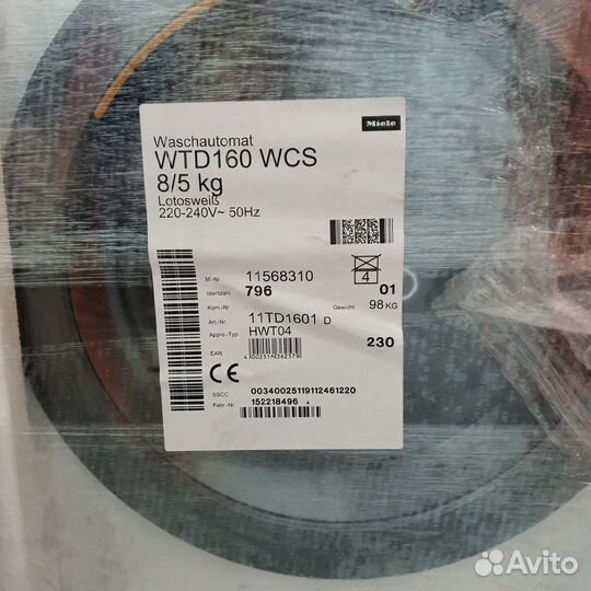 Стирально-сушильная машина Miele wtd160wcs