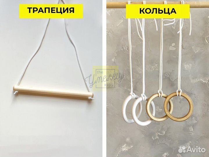 Детский уличный комплекс