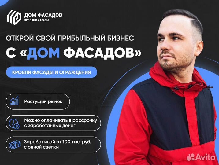 Помогу с 0 запустить бизнес у вас в городе