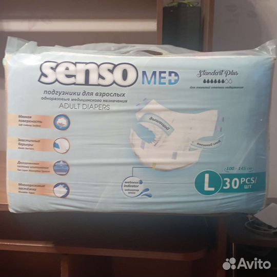 Памперсы для взрослых 3