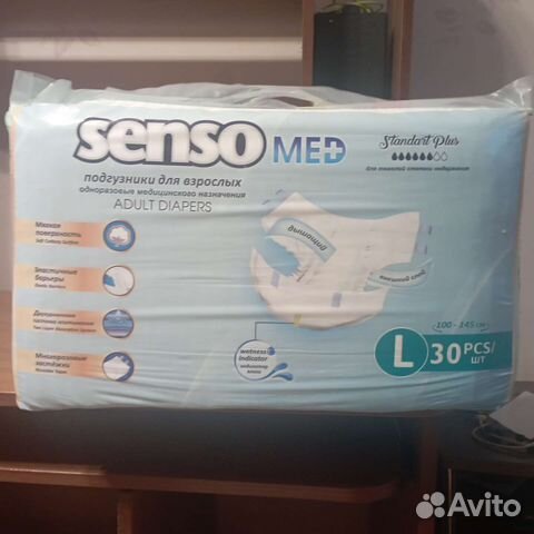 Памперсы для взрослых 3