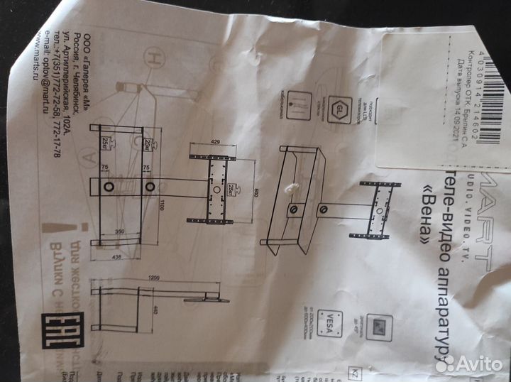 Стеклянная тумба под тв