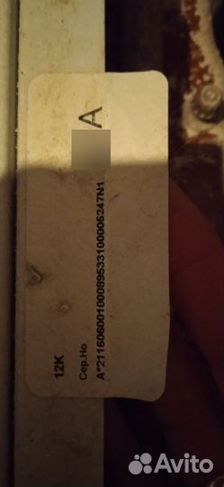 Электрический котел протерм 12 скат