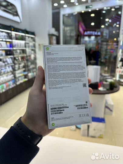 iPhone 13, 128 ГБ