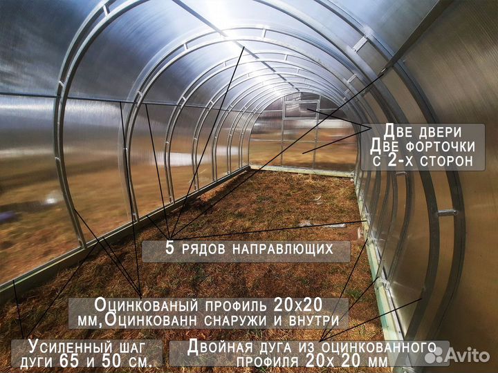 Теплицы 3х6 из поликарбоната