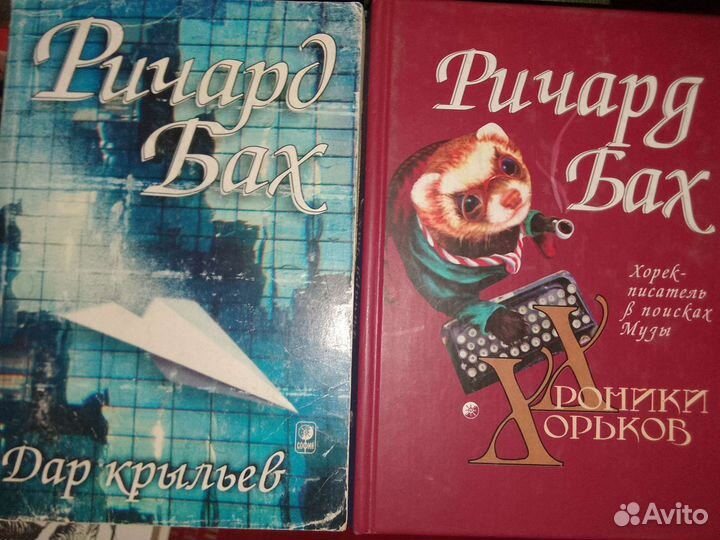 Разные книги 4